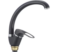 Смеситель для кухни Fmark черный FM4104H 23141