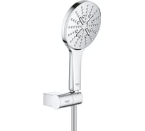 Душевой набор Grohe RainShower SmartActive 130 круглый ручной душ, настраиваемый держатель 26580000