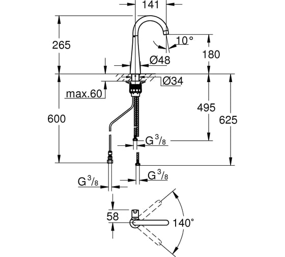 Вертикальный вентиль для подачи фильтрованной воды Grohe Zedra C-излив 30026DC2
