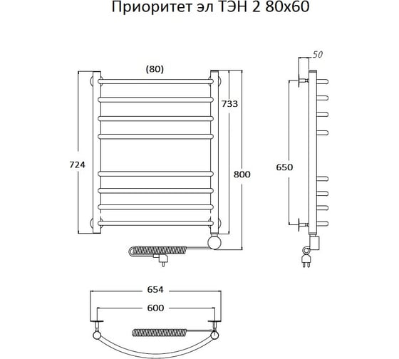 Электрический полотенцесушитель Тругор 2 80 60 ЛЦ2 Приоритет2/элТЭН8060