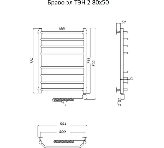 Электрический полотенцесушитель Тругор 2 80x50 Браво2/элТЭН8050