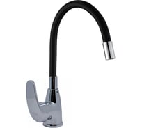 Смеситель для кухни FLOE, 40 мм, на гайке, с боковой ручкой, с гибким черным изливом FK234-GN