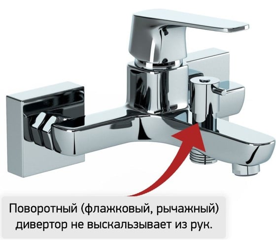 Смеситель для ванны Paini Bari, хром 32943