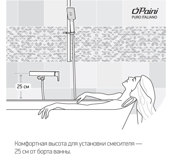 Смеситель для ванны Paini Bari, хром 32943