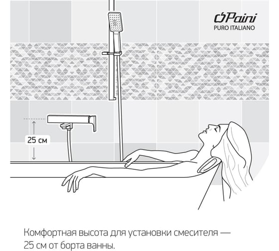 Смеситель для ванны Paini Duomo хром 31292