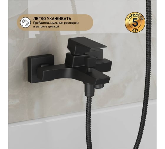 Смеситель для ванны Paini Torre черный 32938