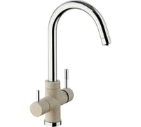 Смеситель для кухни Paini Cox с подключением к фильтру питьевой воды, бежевый матовый 23502