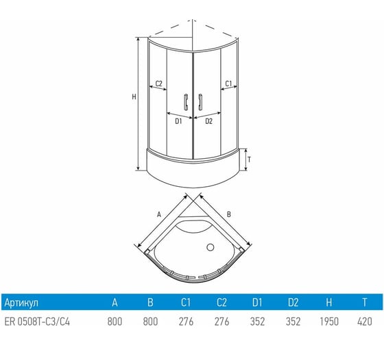 Душевой уголок Erlit 800x800x1950 ER0508T-C3