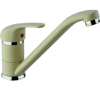 Смеситель для кухни Paini Jolly поворотный излив, бежевый матовый 23498