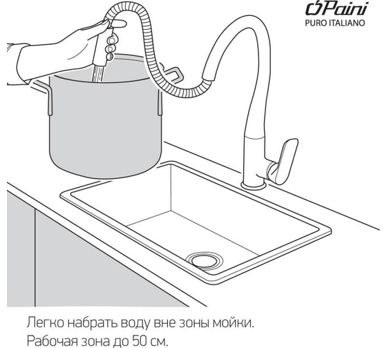 Смеситель для кухни Paini с выдвижной лейкой, высокий поворотный излив, стального цвета 17734