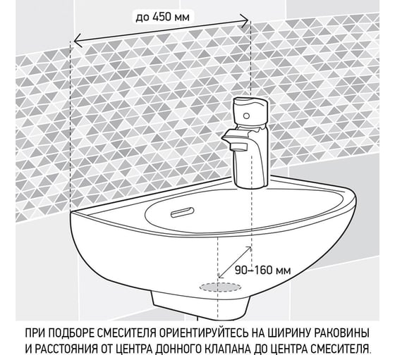 Смеситель для раковины Paini Atomix хром 32186