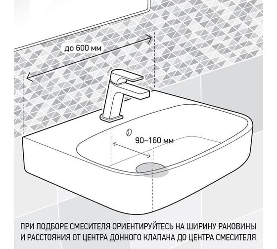Смеситель для раковины Paini Atomix хром 32186