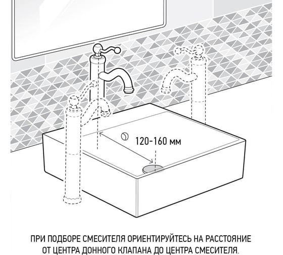 Смеситель для раковины Paini Bari высокий, хром 32993