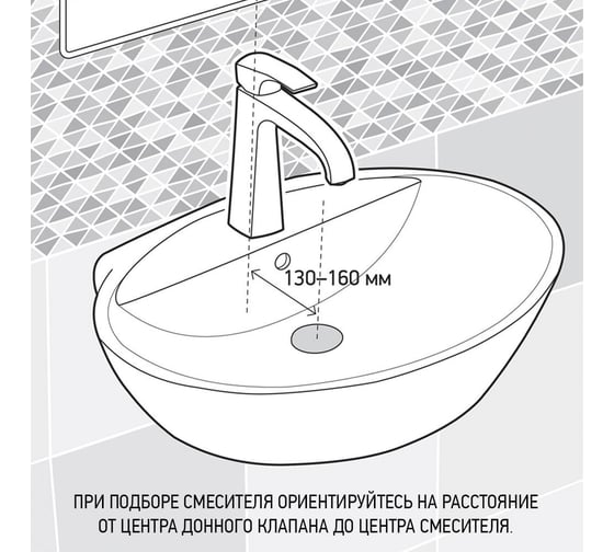 Смеситель для раковины Paini Bios универсальный, без донного клапана, короткий излив, хром 16731