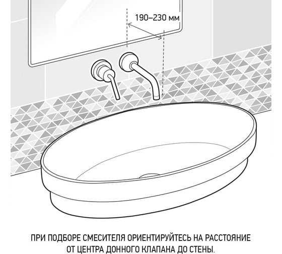 Смеситель для раковины Paini Cox встраиваемый, покрытие PVD, черный матовый 23708