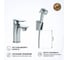 Смеситель для раковины Гарда (Garda) с гигиеническим душем Paini, хром 76CR205/574 3