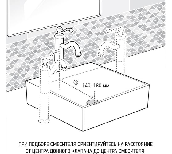 Смеситель для раковины Paini Grazia высокий, хром 32950