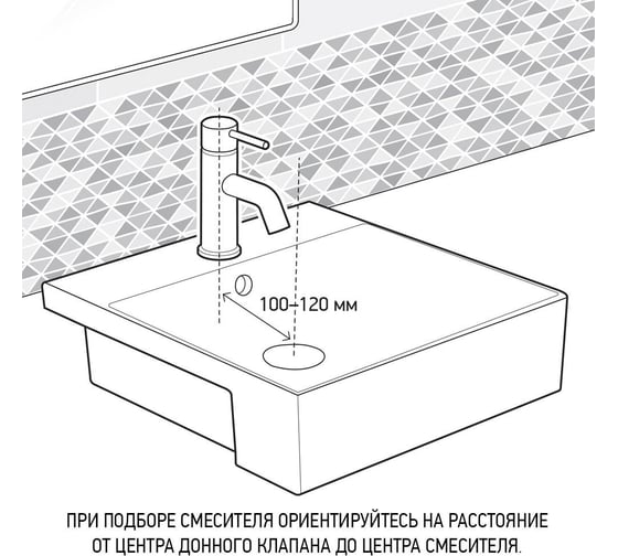 Смеситель для раковины Paini Grazia хром 32949