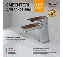 Смеситель для раковины Paini Nove хром 23408