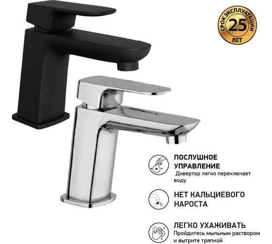 Смеситель для раковины Paini Nove хром 23408