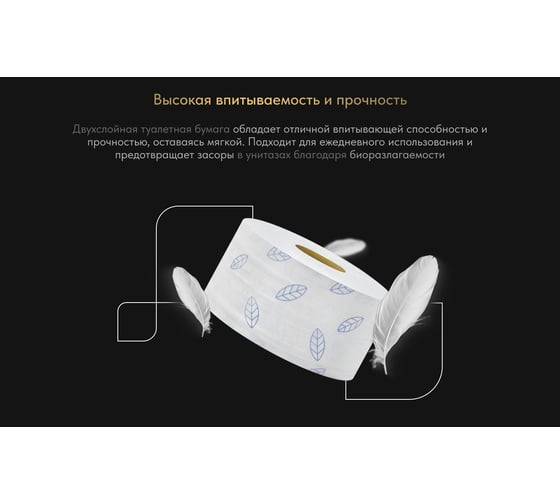 Туалетная бумага Бумага Сити 2сл, 170м, белая, целлюлоза, тиснение синий листик, 12 шт БС-2-170-ТБЛ (12 шт) М
