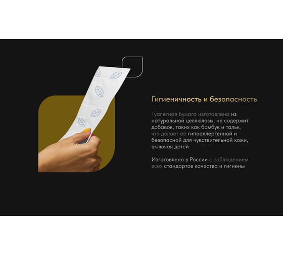 Туалетная бумага Бумага Сити 2 сл, 170 м, белая, целлюлоза, тиснение синий листик, 2 рул/упак БС-2-170-ТБЛ (2рул/уп) М