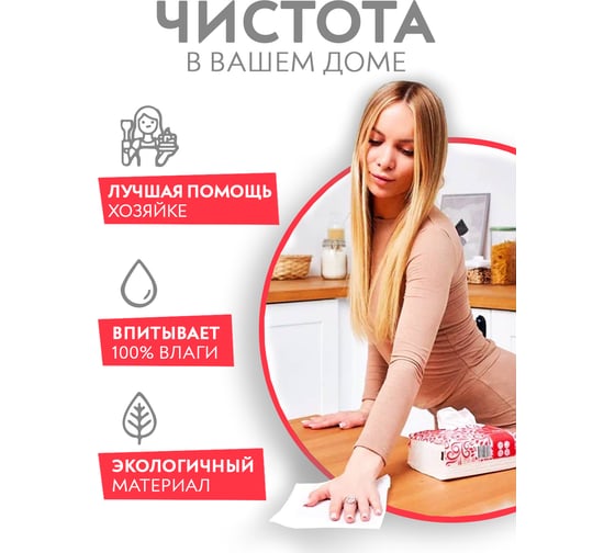 Влагопрочные бумажные полотенца Бумага Сити 2 сл., 100 л,22,5х16 см, индив.м/уп.перф.клапан, 4шт. в уп БС-2-100-БП (4шт/уп)М