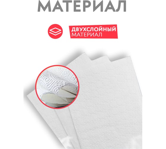 Влагопрочные бумажные полотенца Бумага Сити 2 сл., 100 л,22,5х16 см, индив.м/уп.перф.клапан, 4шт. в уп БС-2-100-БП (4шт/уп)М