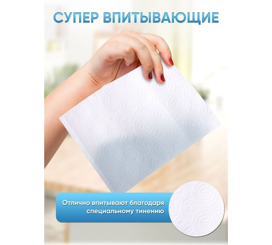 Полотенца на втулке Бумага Сити 50м (45 м) 2-сл., белые, 4 рул.упак (ПЫШНЫЕ, СФЕРА) БС-2-50-ПЦ (4 рул/упак)М