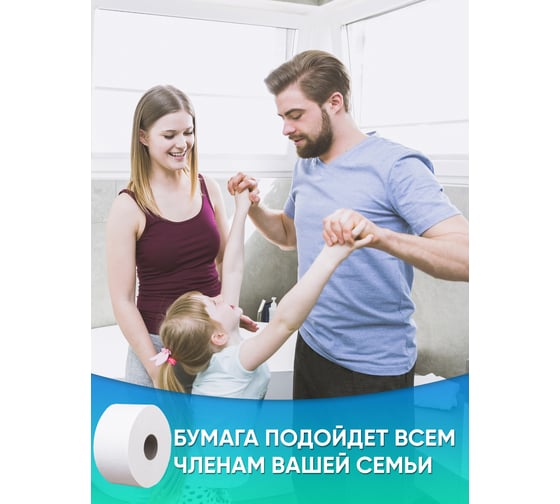 Туалетная бумага Бумага Сити, 2 слоя, 200 м, белая, 2 рул/упак(6уп/кор) БС-2-200-ТБ/Э(2рул/упак)М