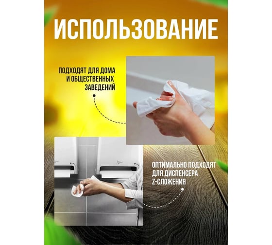 Листовые полотенца Бумага Сити Z 2-сл. 200 листов белые (целлюлоза) 20 шт/кор БС-2-200-Z (20 шт/кор)М