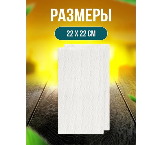 Листовые полотенца Бумага Сити Z - сложение, 2 слоя, 200 листов, белые, 2 шт/уп/10 уп в кор БС-2-200-Z (уп)М