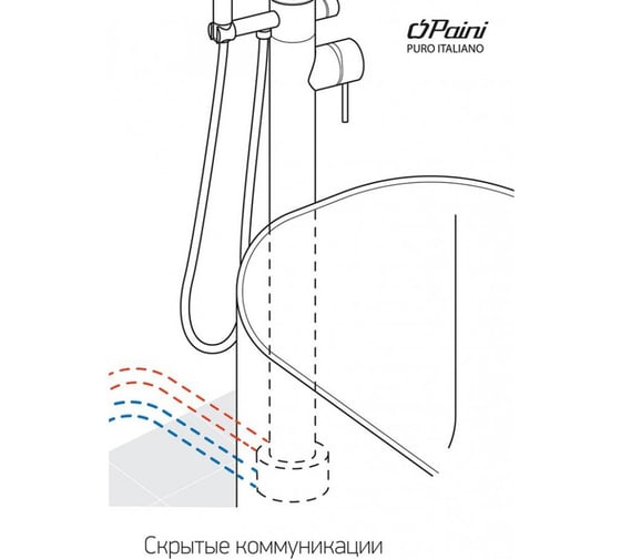 Напольный смеситель для ванны Paini Cox поворотный излив, матовое золото 33062