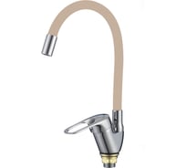 Смеситель для кухонной мойки Fmark FM4104-12