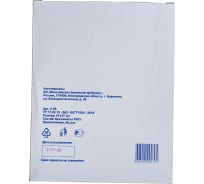 Одноразовые покрытия на унитаз PATERRA 1/4 сложения,100 шт в упаковке 104-019 104-019