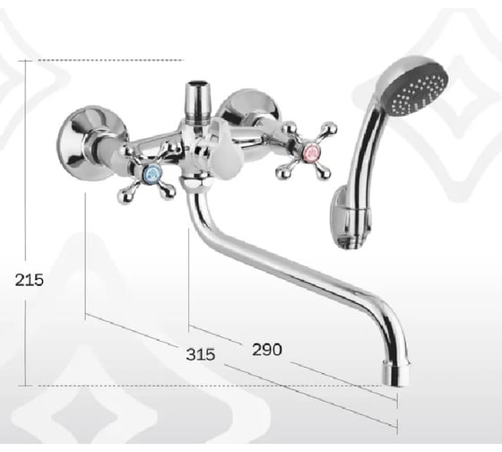 Смеситель для ванны Aquakratos 31DY84