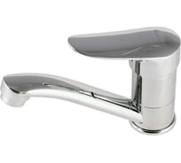 Смеситель для раковины Olive's ARRIBA поворотный 09110AR