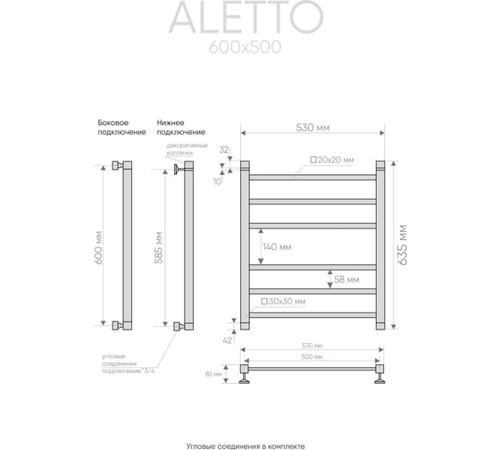 Водяной полотенцесушитель INDIGO Aletto (в.р.1/2") 60/50 (к-3, черный Муар) LALWPF60-50BR