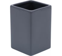 Стаканчик RIDDER Cube тёмно-серый 2135117