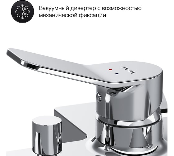 Смеситель для ванны и душа AM.PM X-Joy душевой набор, хром F85A15000