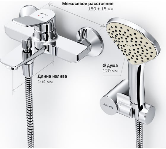 Смеситель для ванны и душа AM.PM X-Joy душевой набор, хром F85A15000