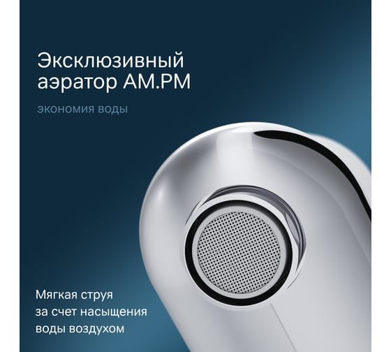 Смеситель для умывальника AM.PM Sunny с гигиеническим душем, хром F85C03000