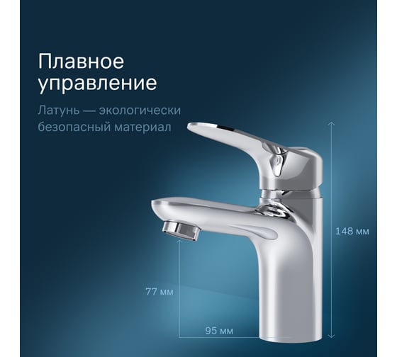 Смеситель для умывальника AM.PM Sunny с гигиеническим душем, хром F85C03000