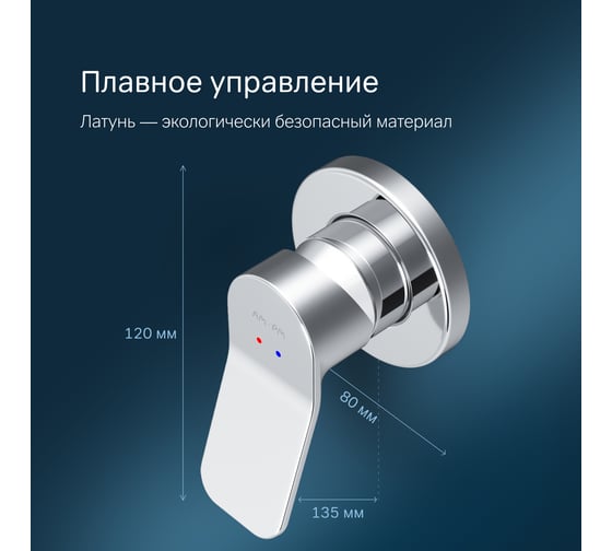 Смеситель для душа AM.PM X-Joy монтируемый в стену F85A65000