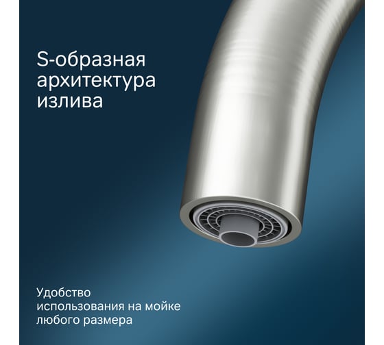 Смеситель для кухни AM.PM Like с каналом для питьевой воды, сатин F8007711