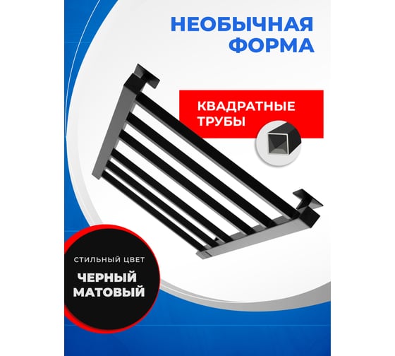 Полотенцесушитель электрический ENERGY CUBE 900x400 черный УТ-УТ-01123
