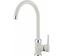 Кухонный Смеситель EMAR 3004.11 Цитрин