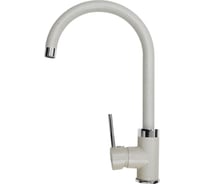 Кухонный Смеситель EMAR 3004.2 Топаз