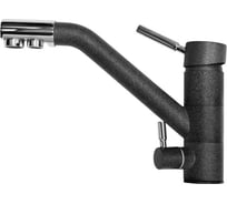 Кухонный Смеситель EMAR 3008.7 Антрацит