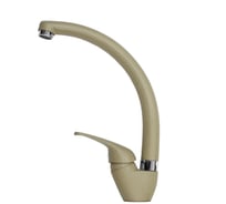 Кухонный Смеситель EMAR 3013.1 Сардоникс